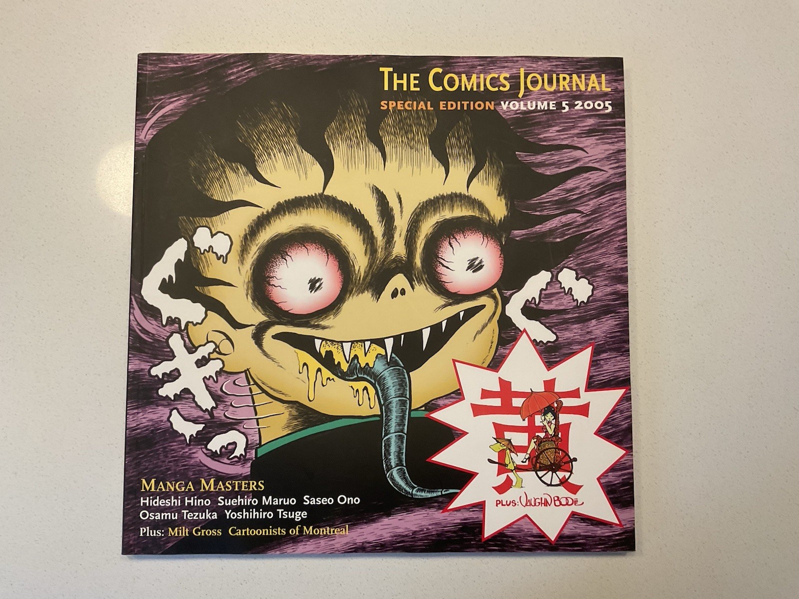 The Comics Journal Special Edition Volume 5, 2005 SEDUCTION, Hino by Gary Groth
