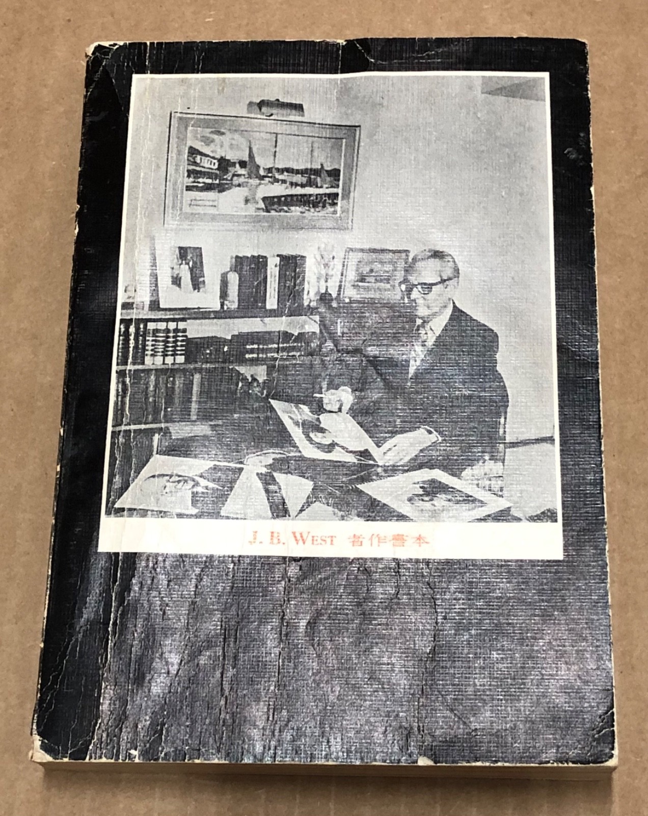 名人自傳：Collection of Biographies