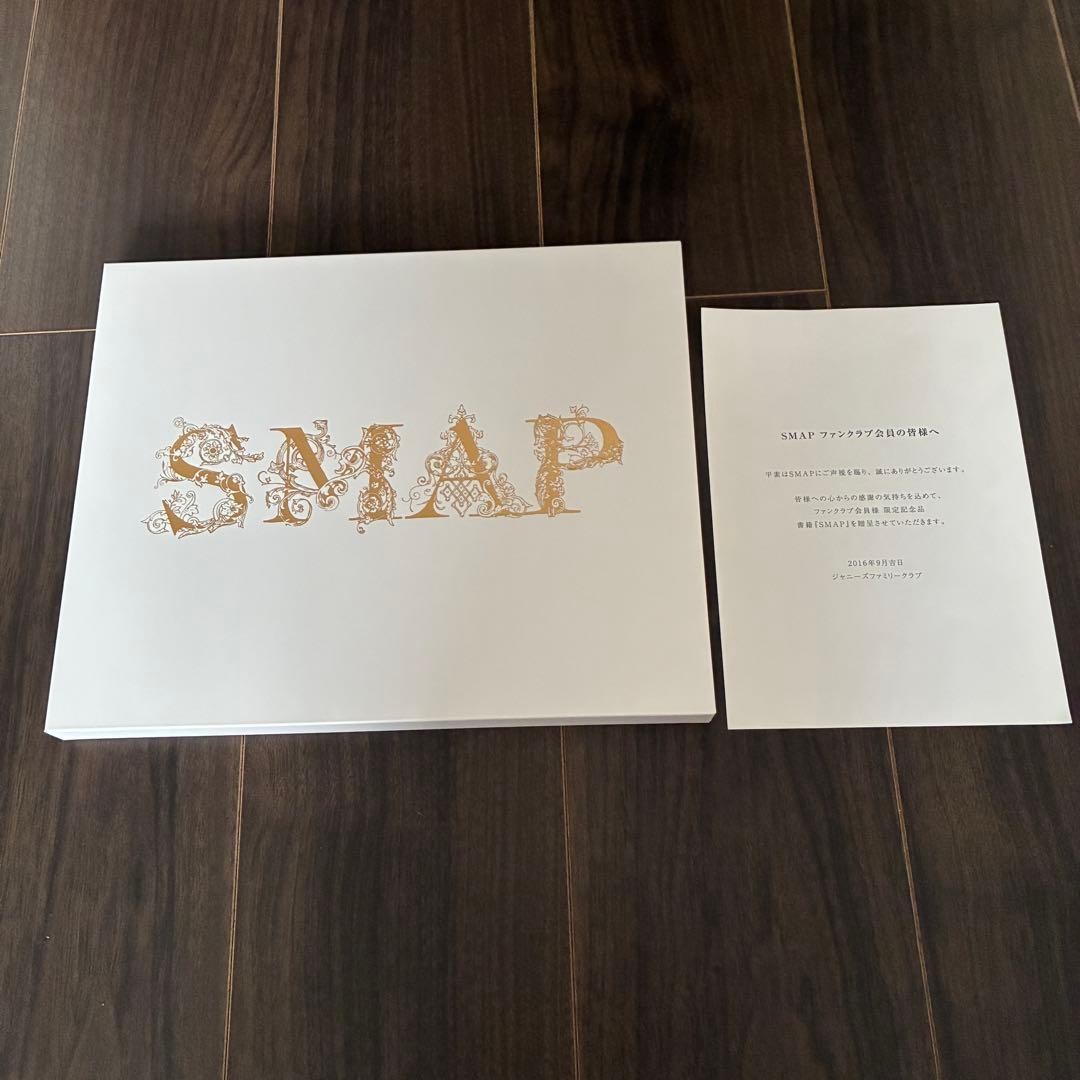 SMAP Fan Club Exclusive Photobook 2016 11.4×9.5in Collector Edition