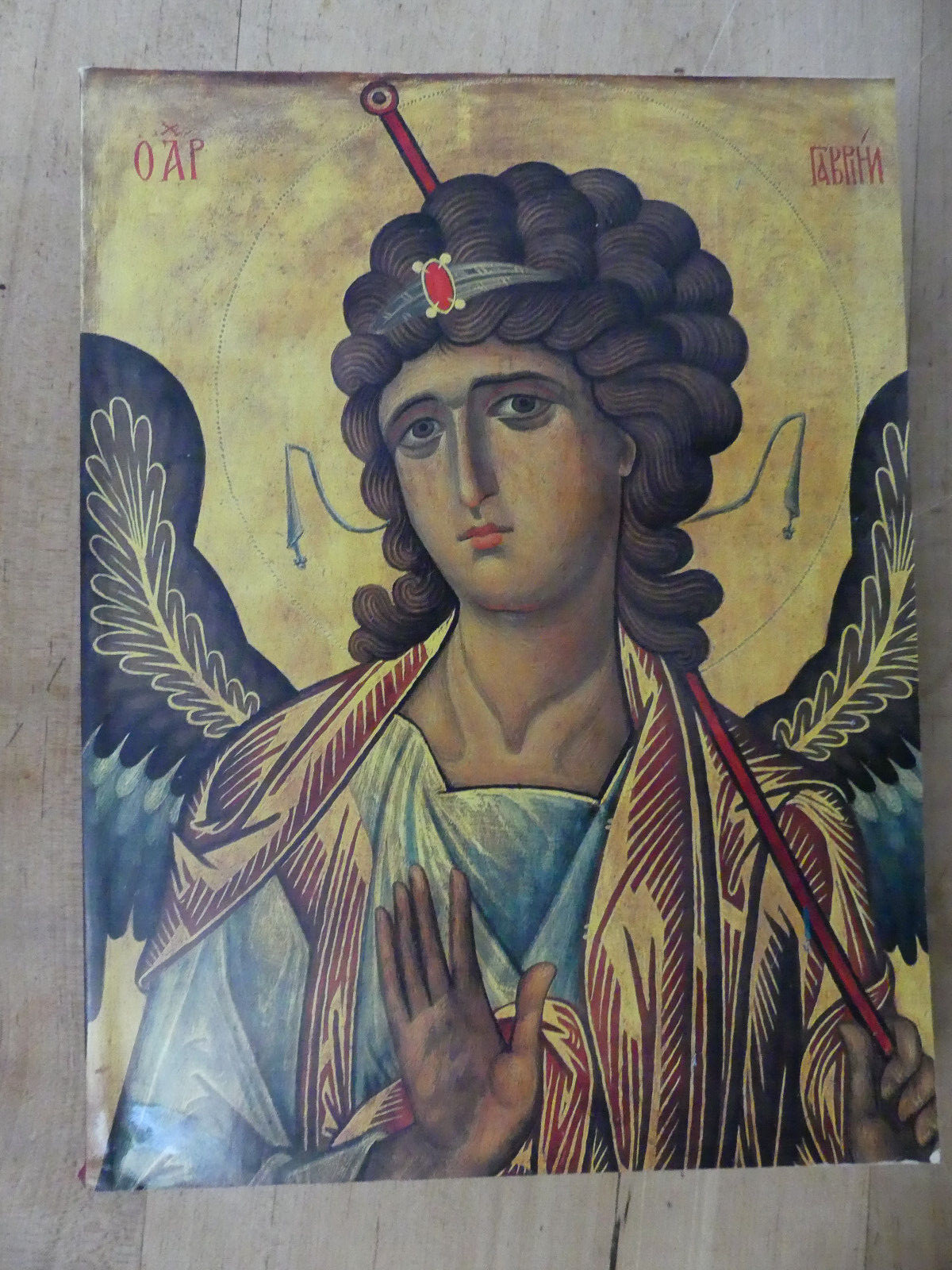 Byzantium, Faith & Power (1261-1577)