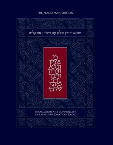 The Koren Shalem Humash with Rashi and Onkelos by Jonathan Sacks: New