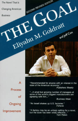 The Goal: A Process of Ongoing Improvement — Paperback — GOOD