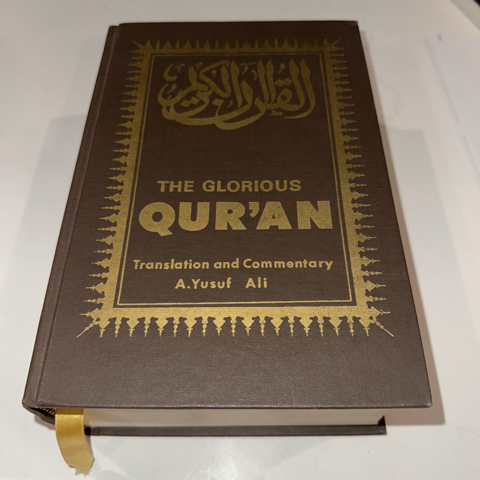 Glorious Qur’an Translated/Commentary A. Yusuf Ali 1977 2nd ed HC