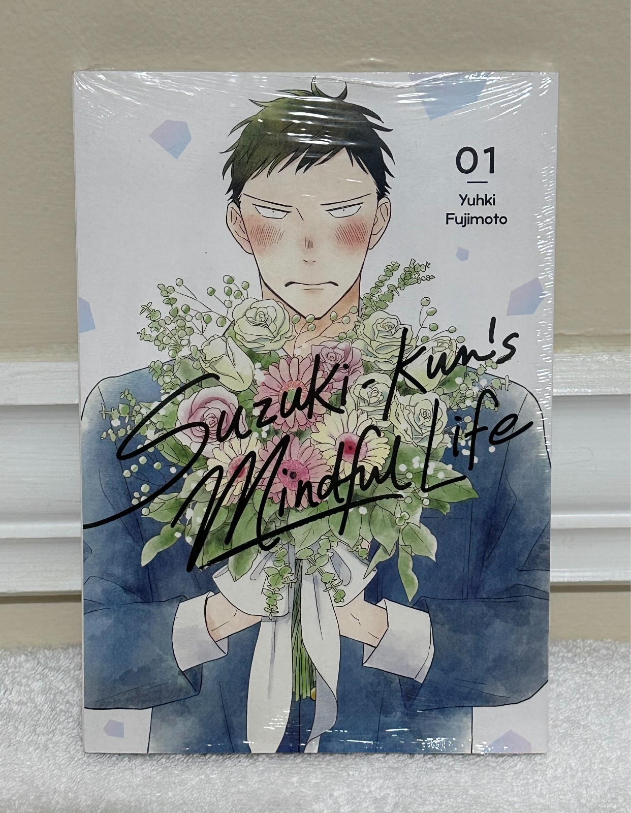 Suzuki-Kun’s Mindful Life 1, Paperback by Fujimoto, Yuhki Sealed Yen Press Manga