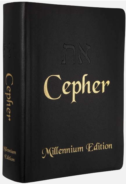 Cepher Bible: -LARGE PRINT- Soft Cover, USA Ship