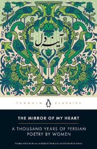 Dick Davis The Mirror of My Heart (Paperback)