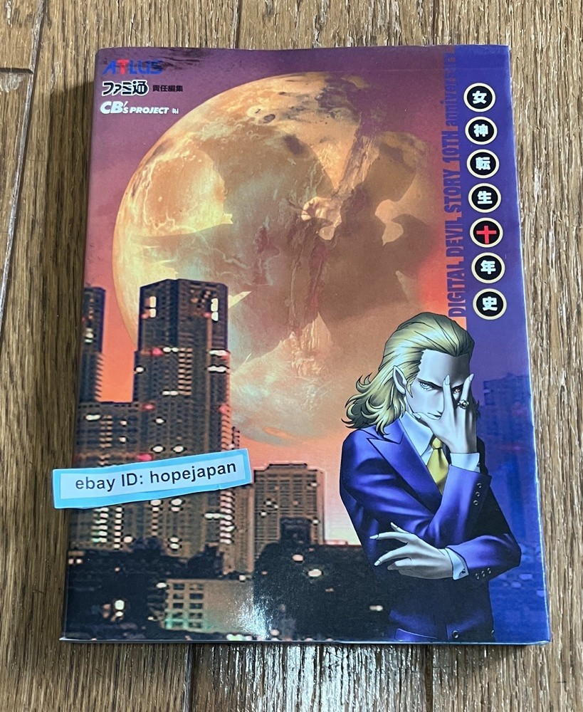 Shin Megami Tensei 10th Anniversary Book Japan Atlus Game History Artworks
