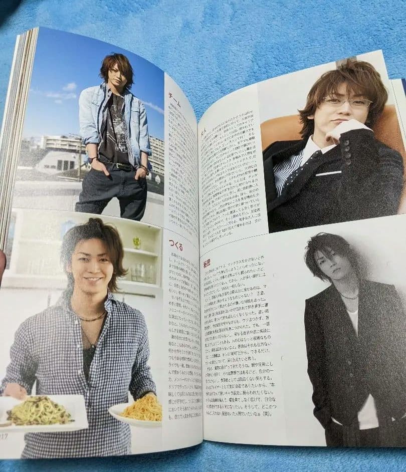 Kazuya Kamenashi Turtle Photo Book 10.2in 157pg Celebrity Collectible