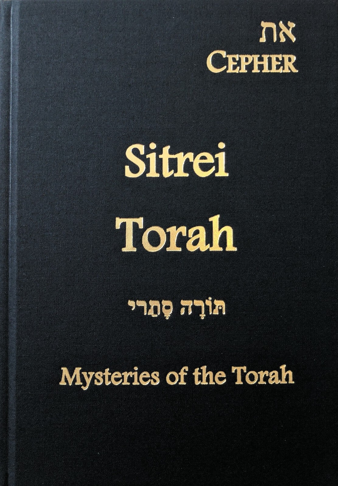 Cepher — Sitrei Torah: Mysteries of the Torah